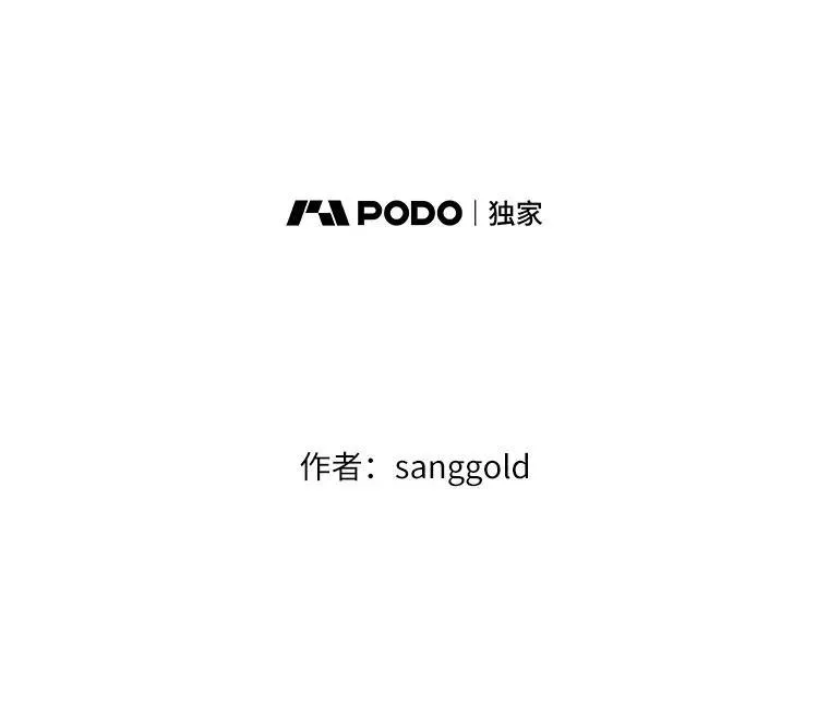 77.我的力量是发光 第12页