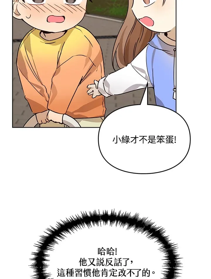 第11话 第62页