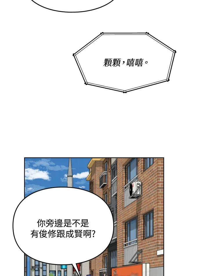 第12话 第77页