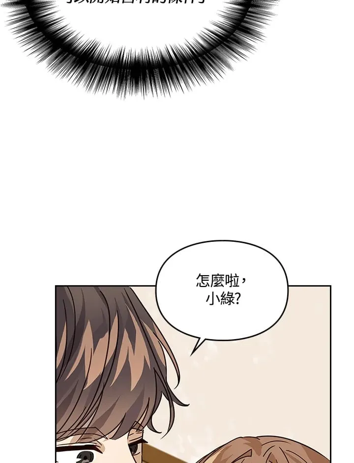 第20话 第49页