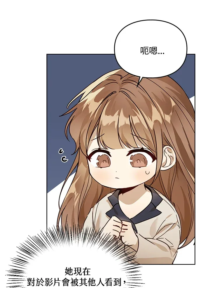 第14话 第46页