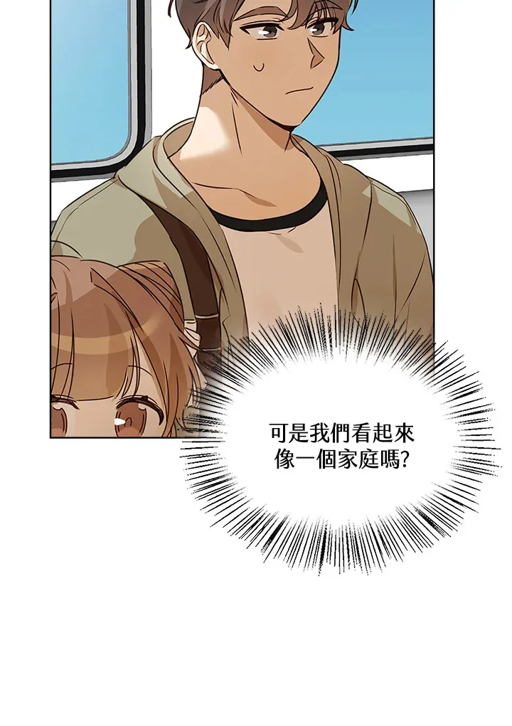 第36话 第71页