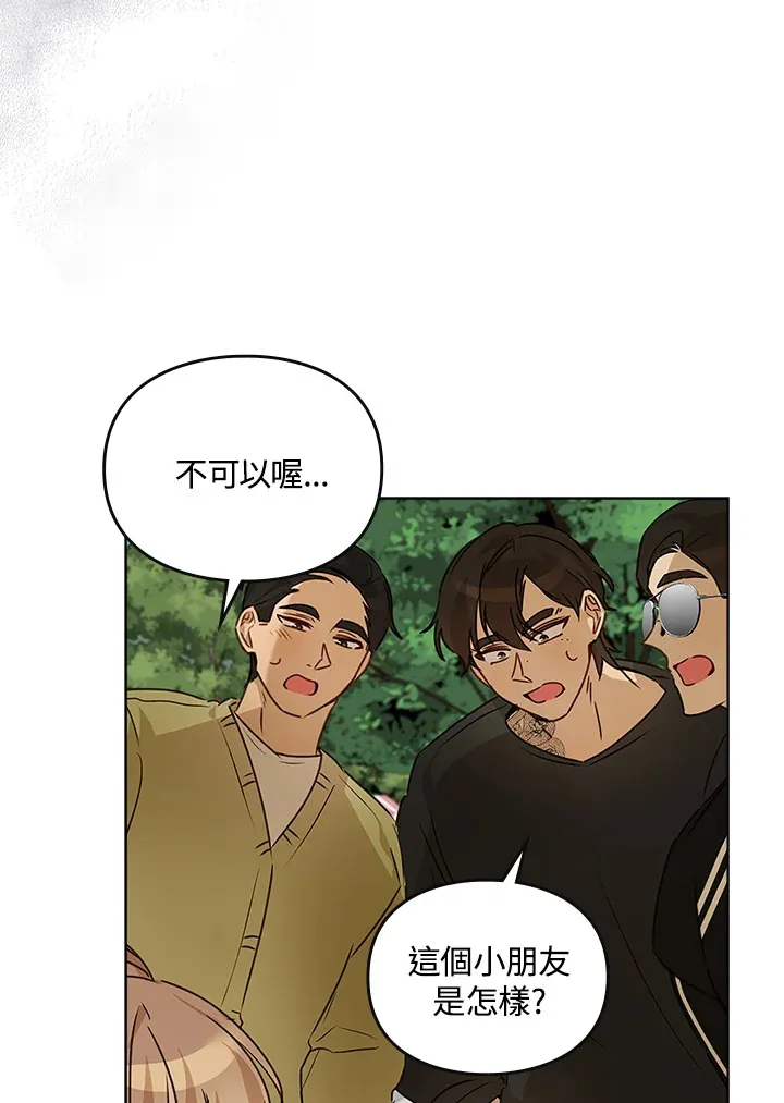 第38话 第13页