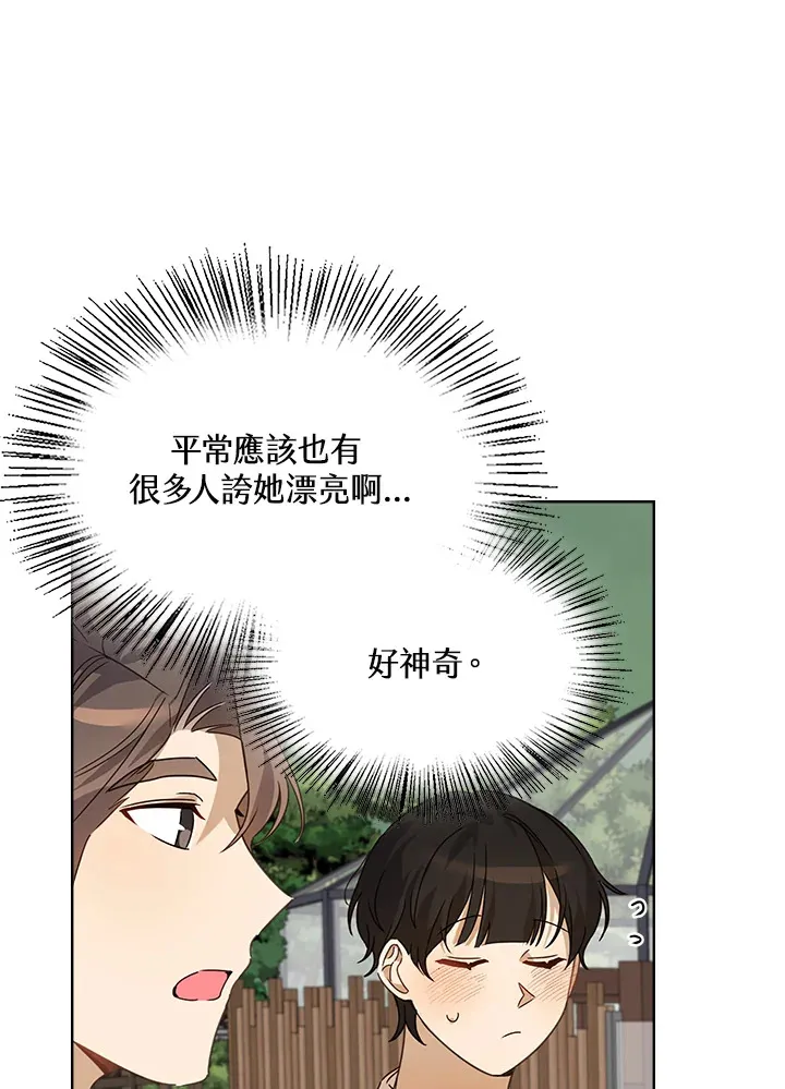 第41话 第60页