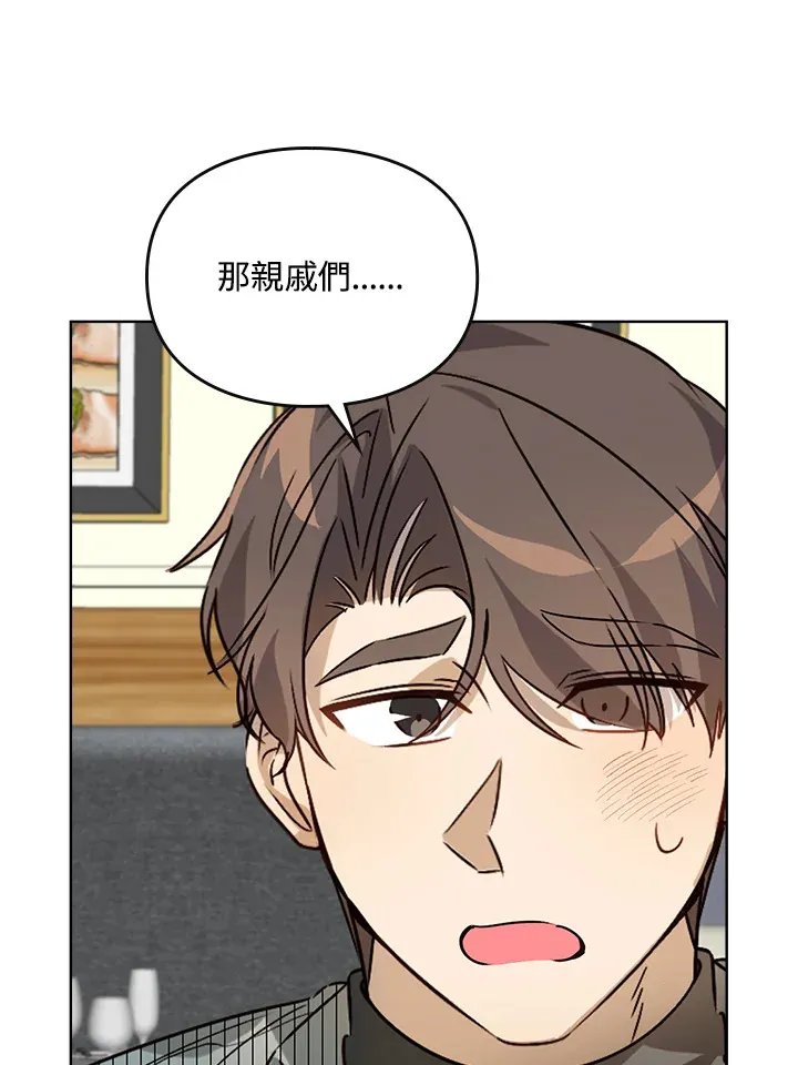 第46话 第50页