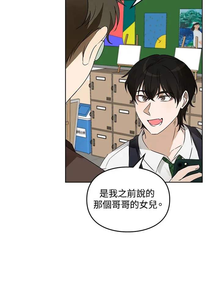 第51话 第4页