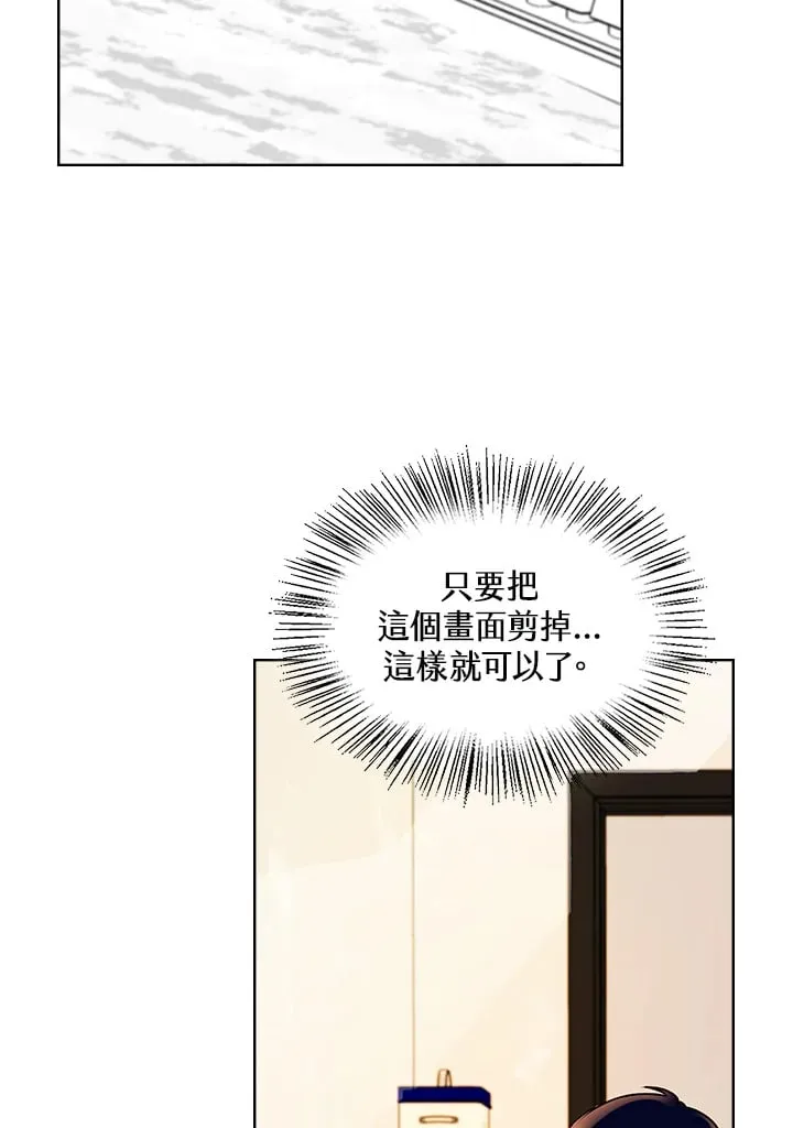 第57话 第2页