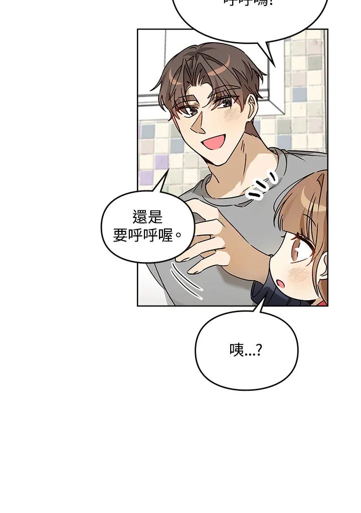 第57话 第5页