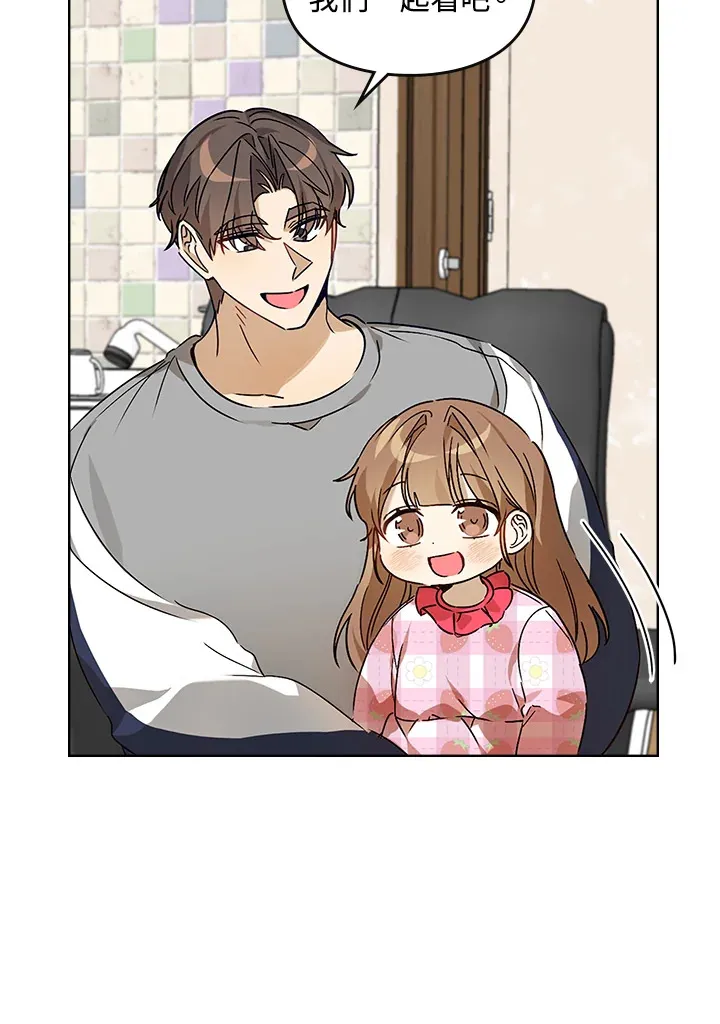 第57话 第10页