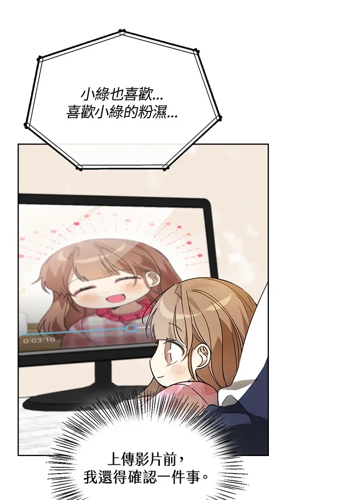 第57话 第11页