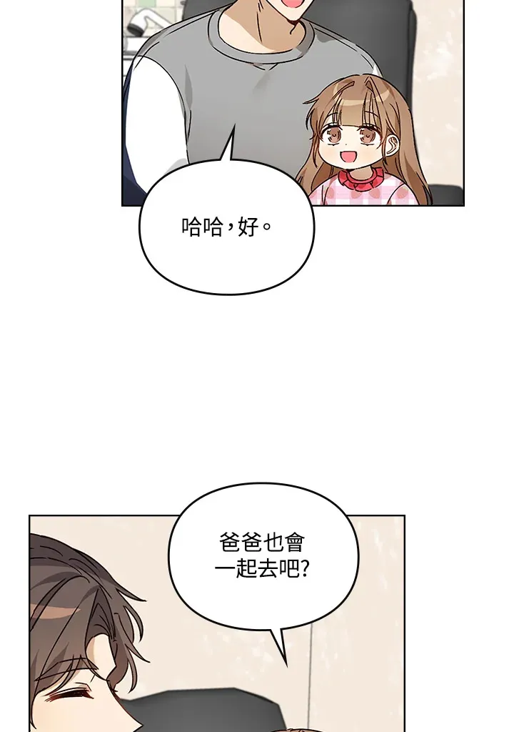 第57话 第13页