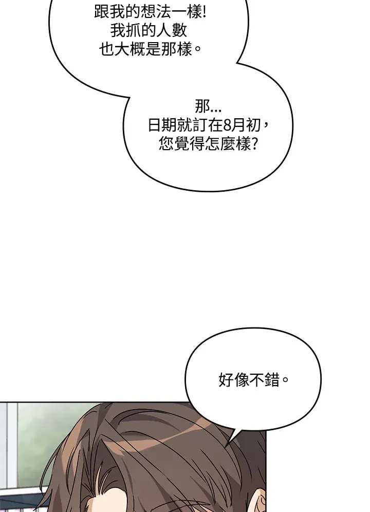 第57话 第22页