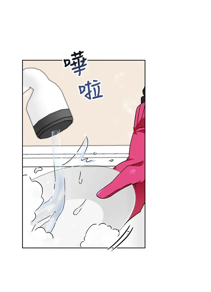 第57话 第26页