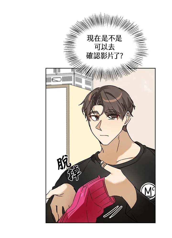 第57话 第27页