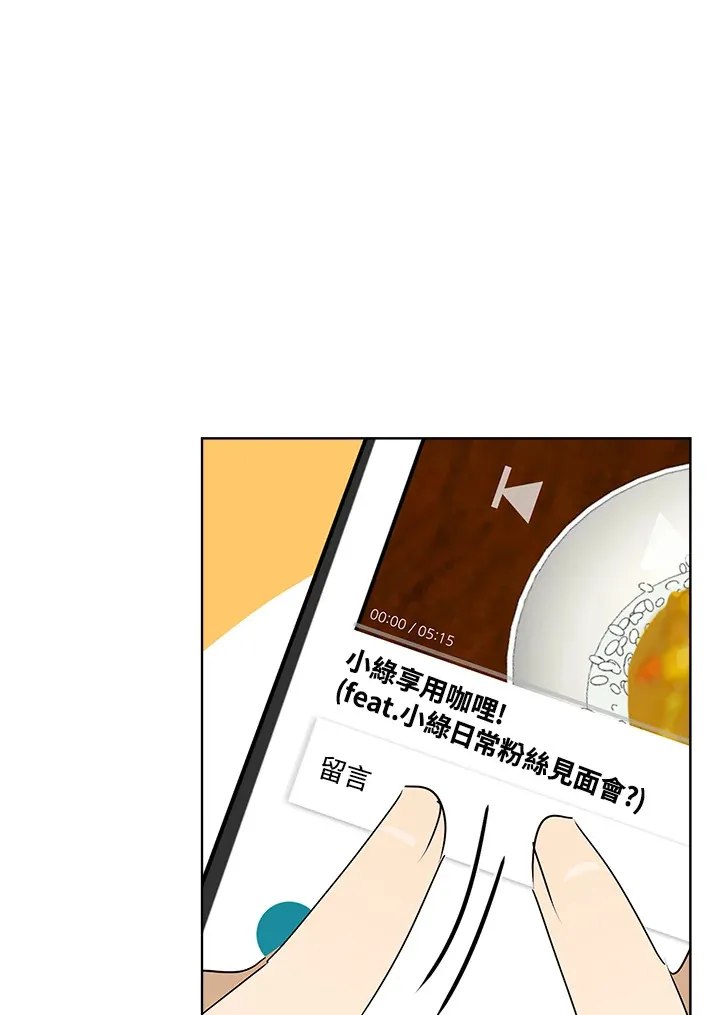 第57话 第29页