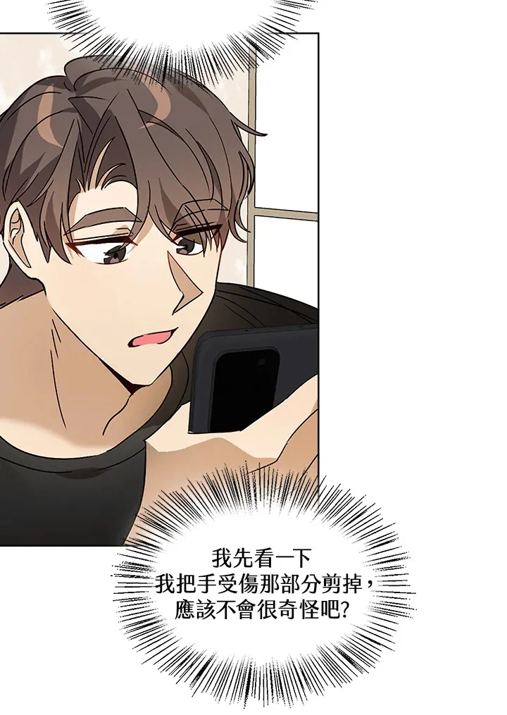 第57话 第32页