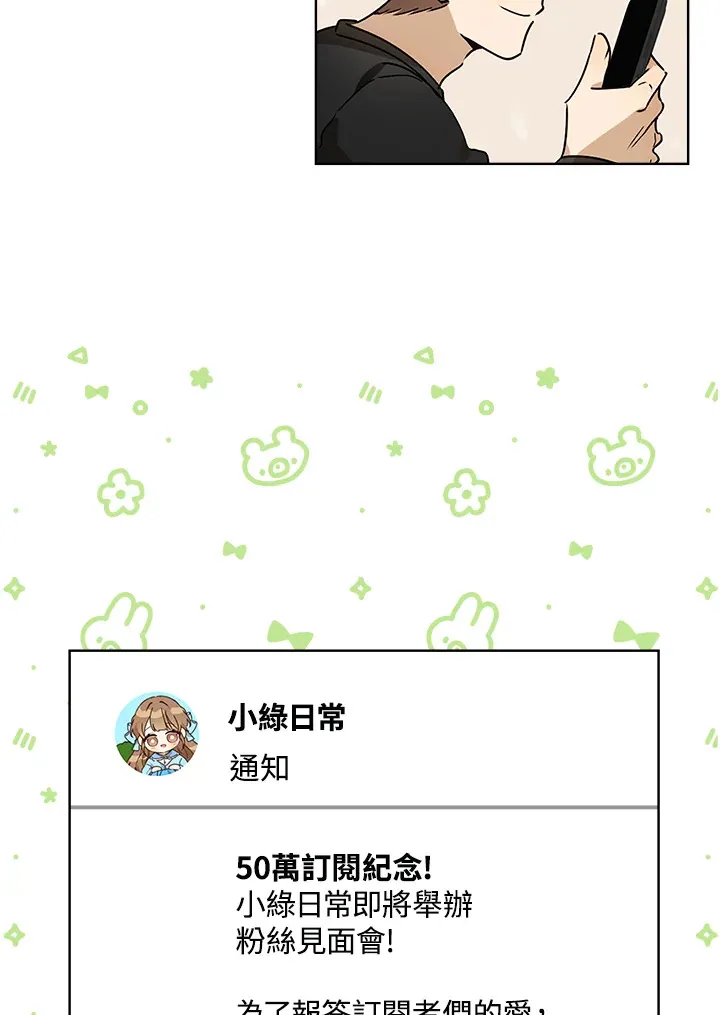 第57话 第35页