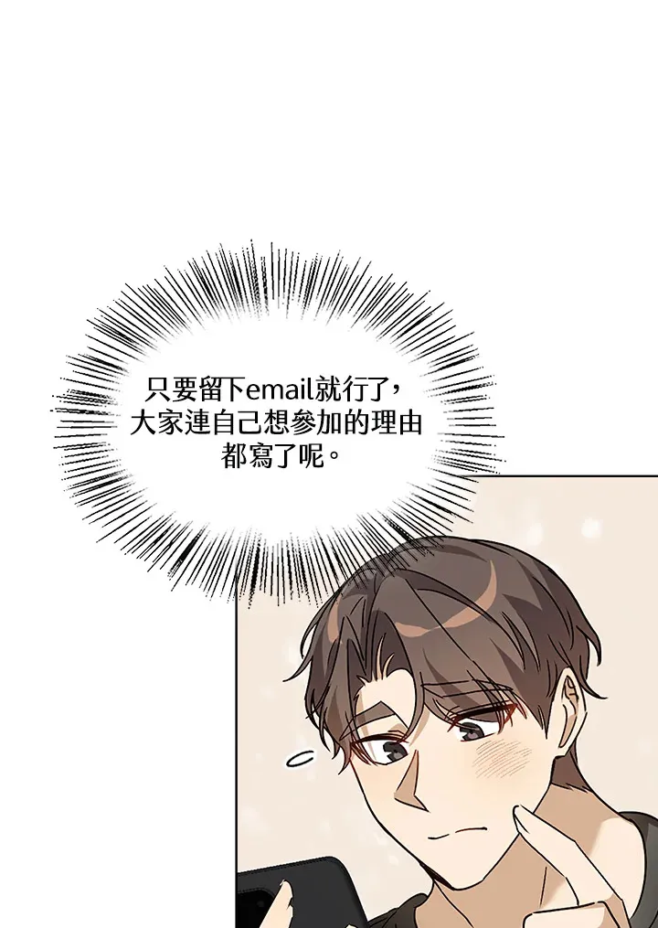 第57话 第39页