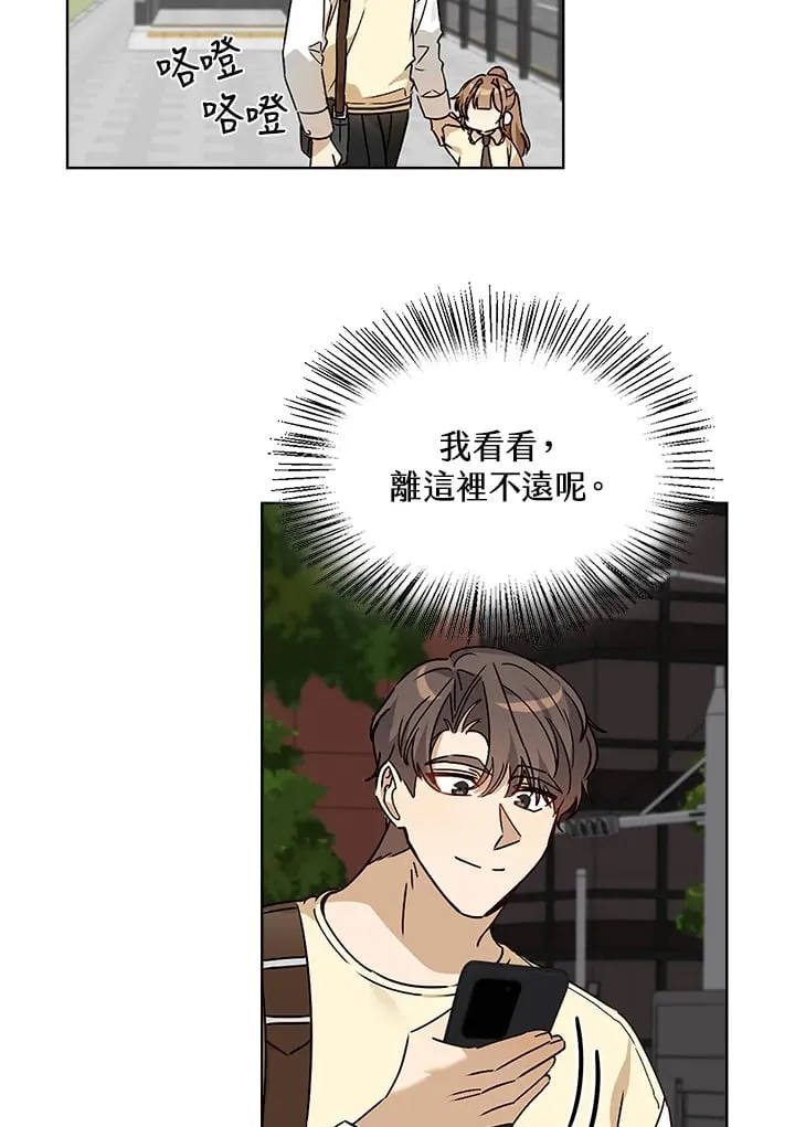 第57话 第43页
