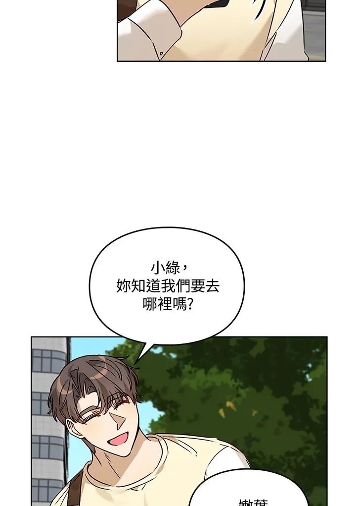 第57话 第44页