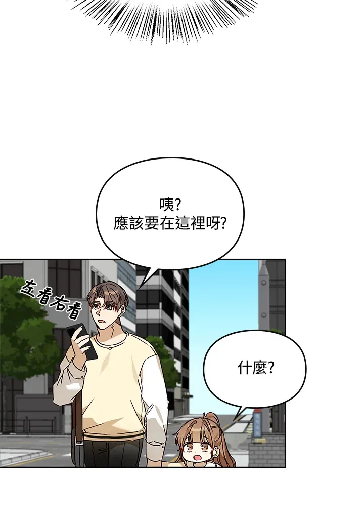 第57话 第48页