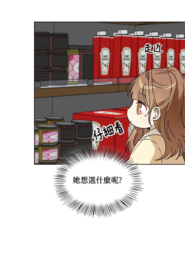第57话 第55页