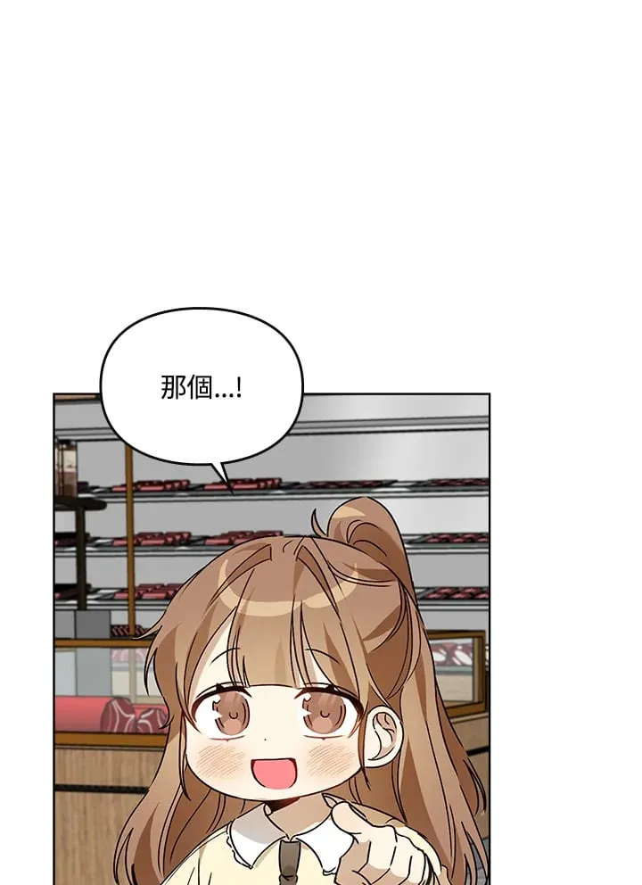 第57话 第56页