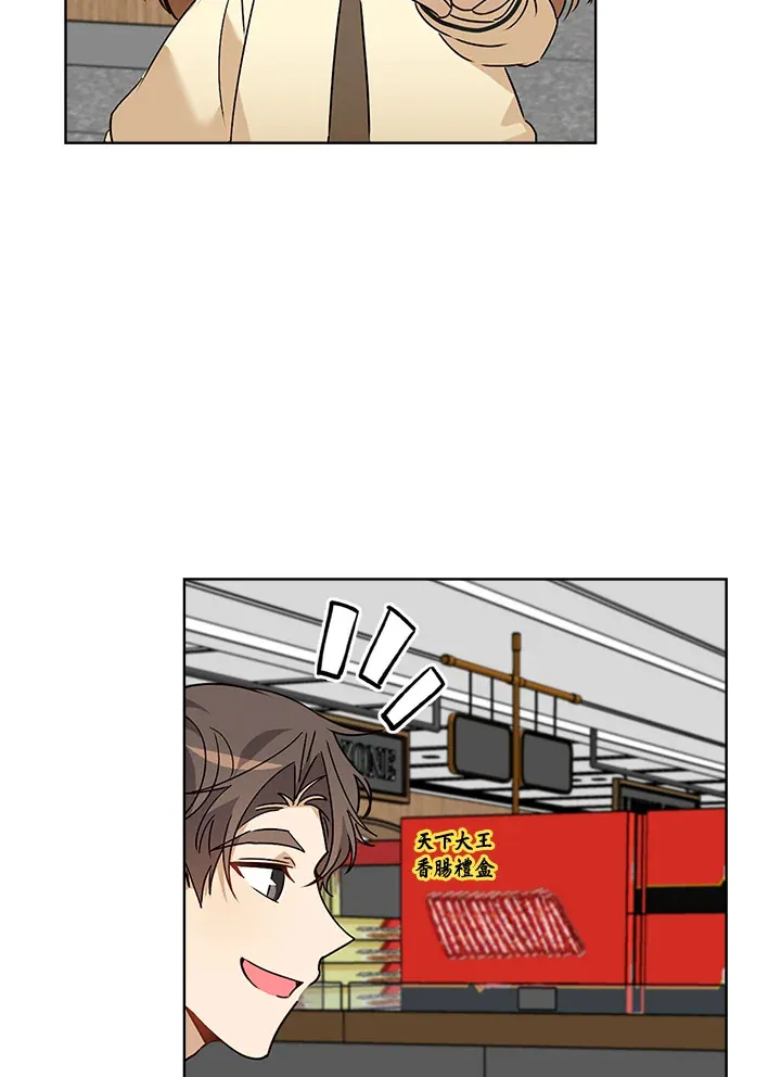 第57话 第57页