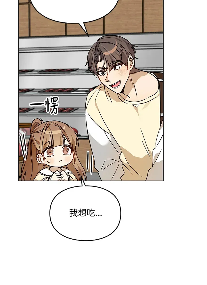 第57话 第59页