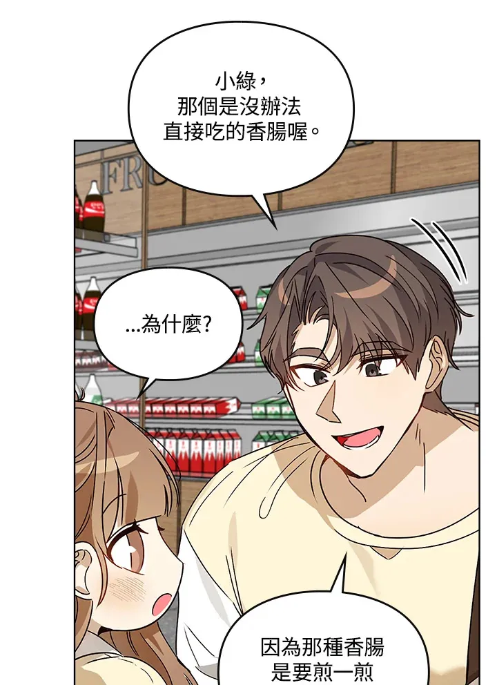 第57话 第60页