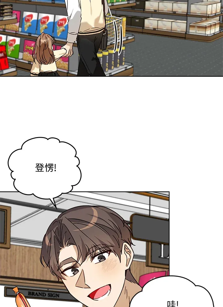 第57话 第62页