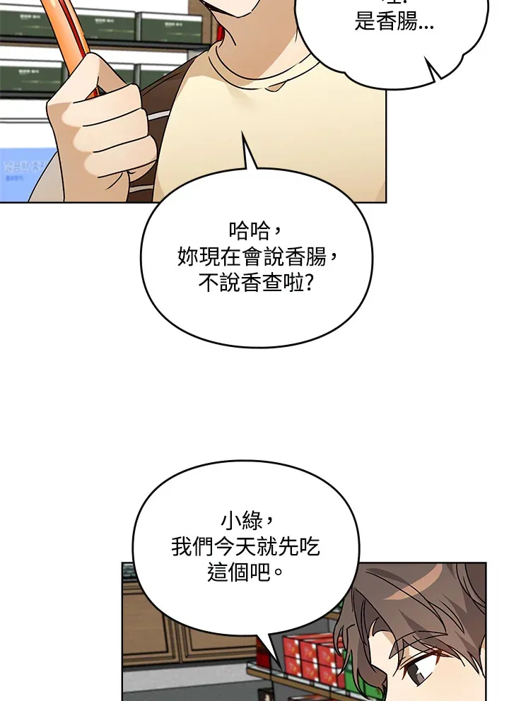 第57话 第63页