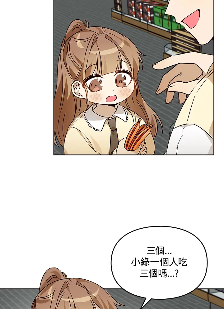 第57话 第64页