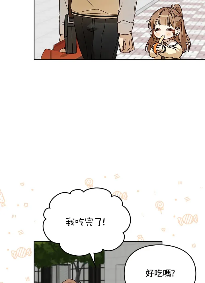第57话 第68页