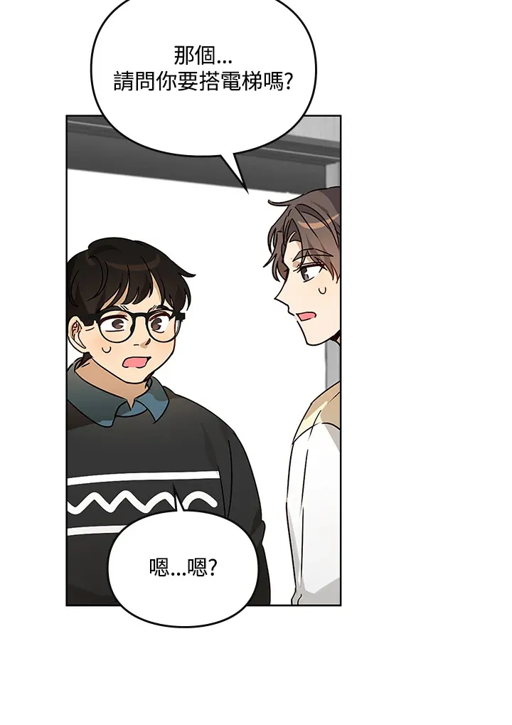 第57话 第75页
