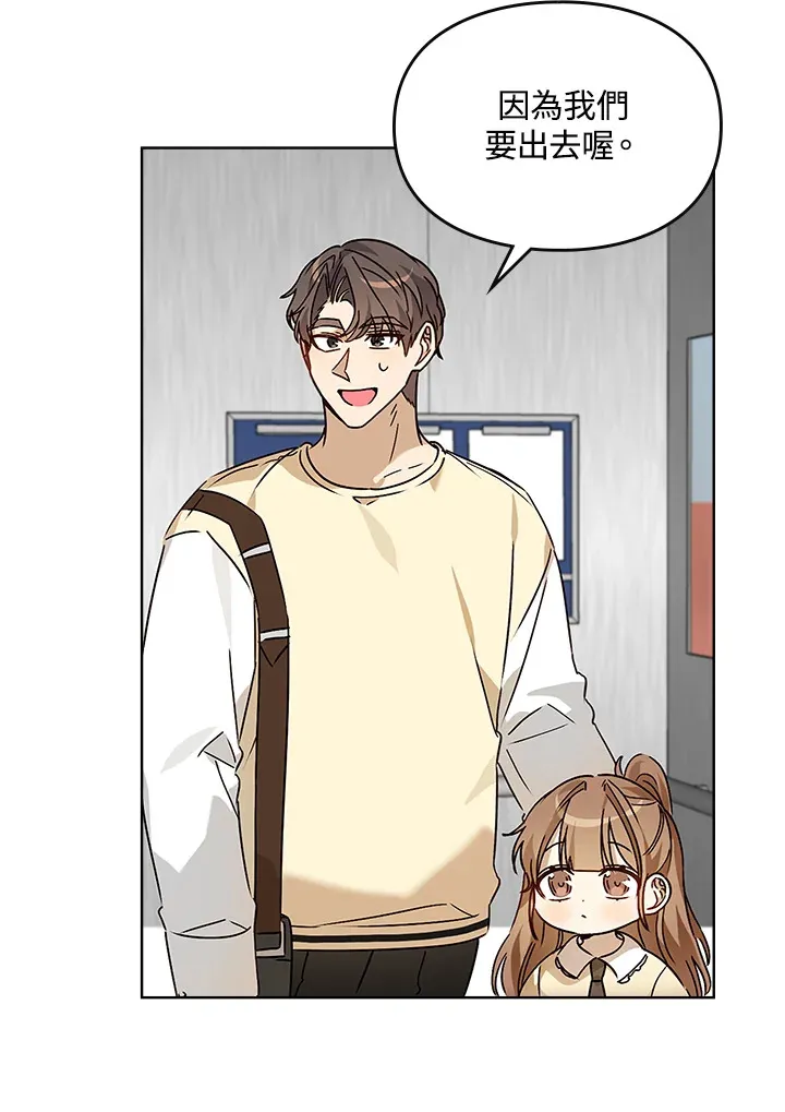 第57话 第76页