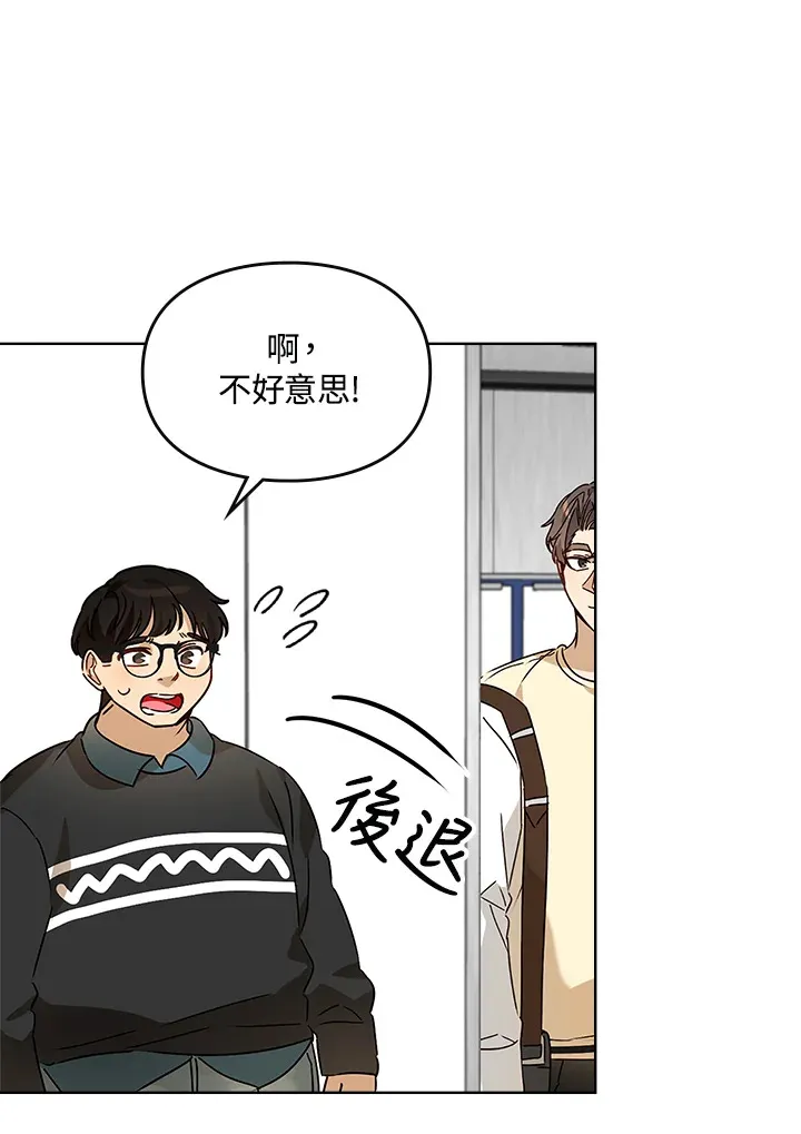 第57话 第77页