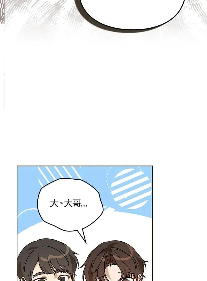 第73话 第21页