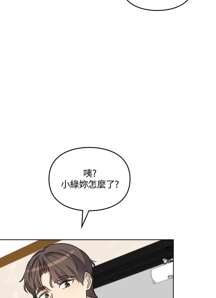 第78话 第12页