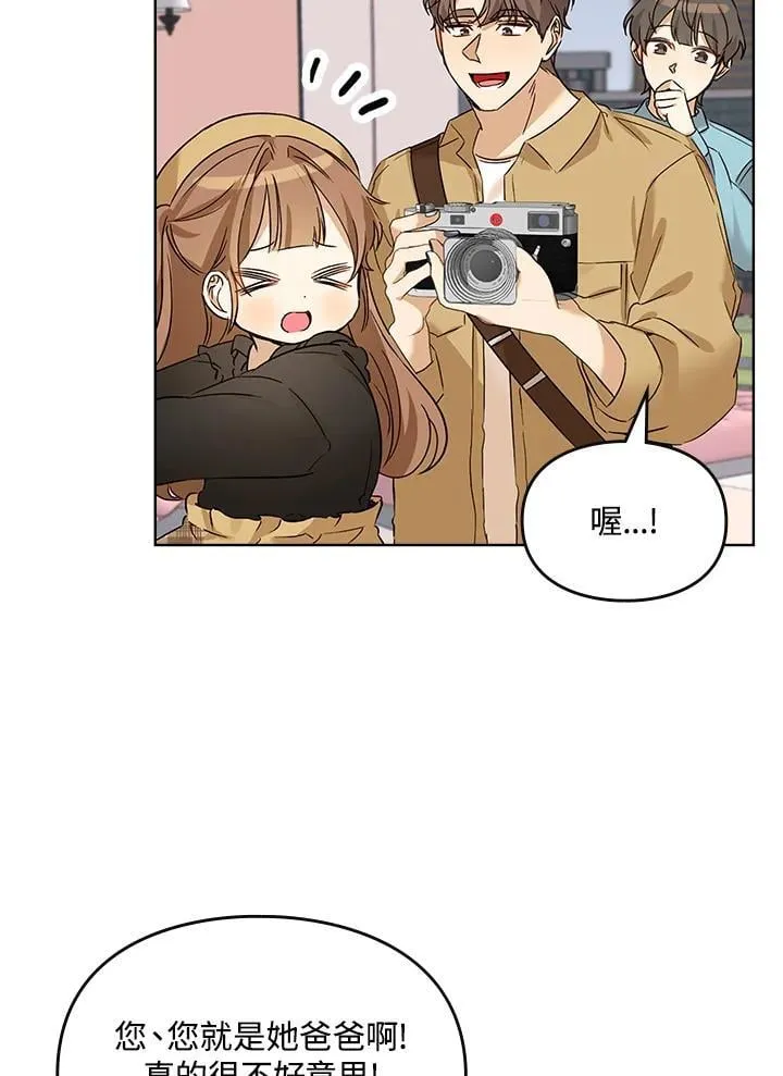 第80话 第84页