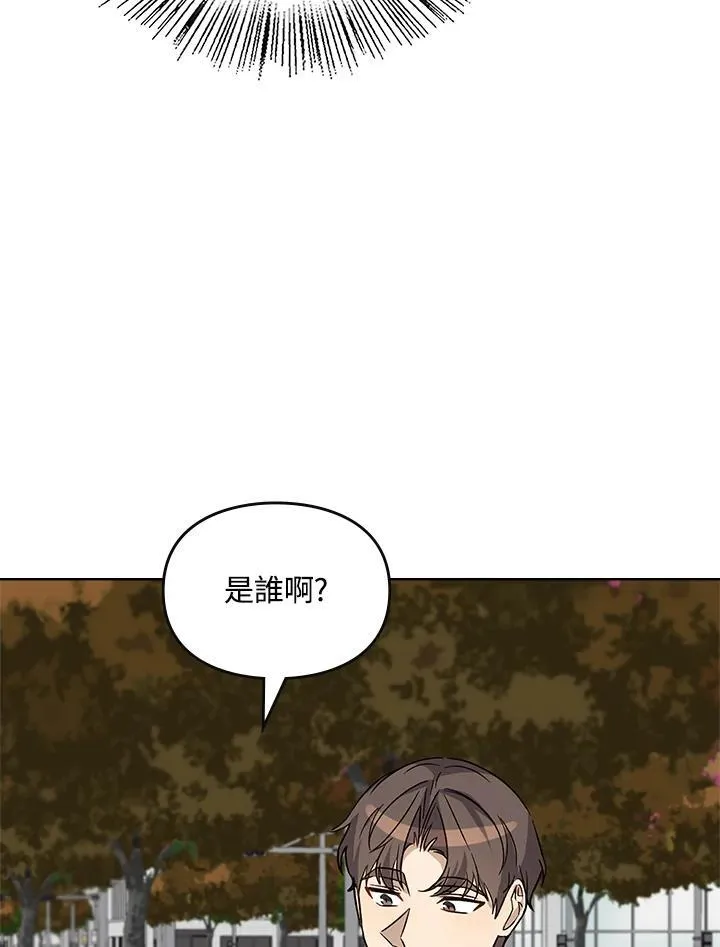第88话 第91页