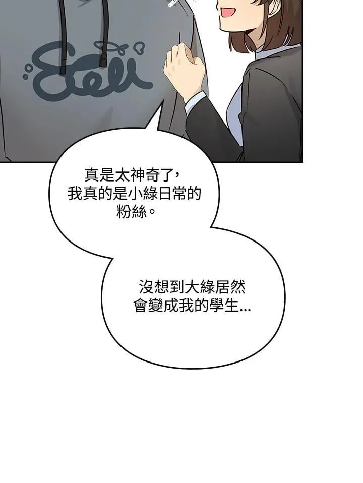 第89话 第93页