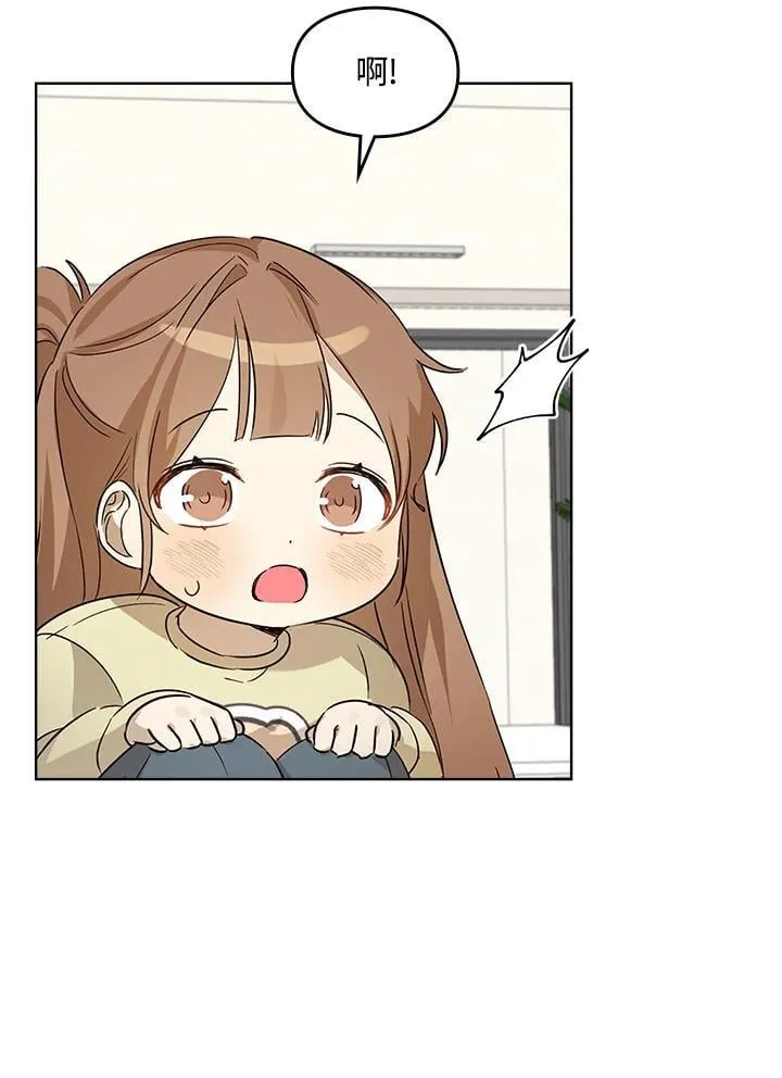 第95话 第61页