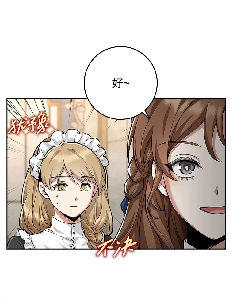 20.质问 第32页