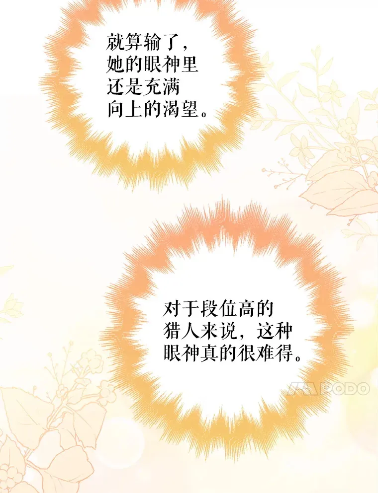 23.进入决赛 第63页