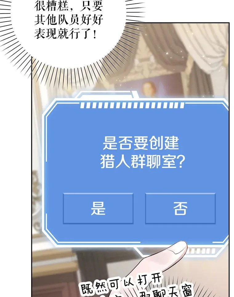 1.病弱人设 第39页