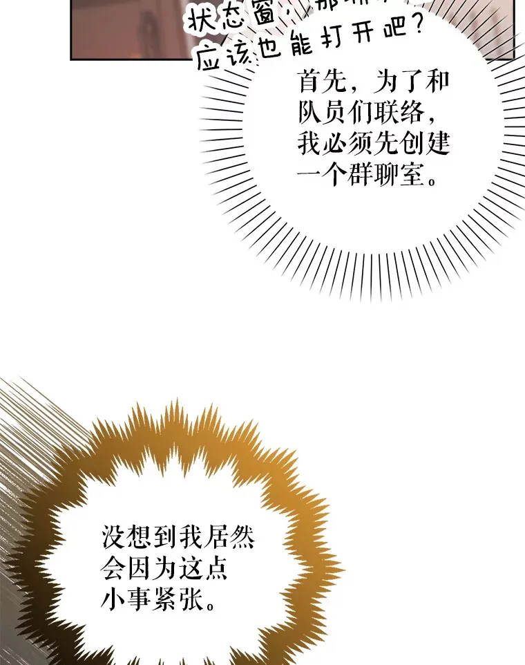 1.病弱人设 第40页
