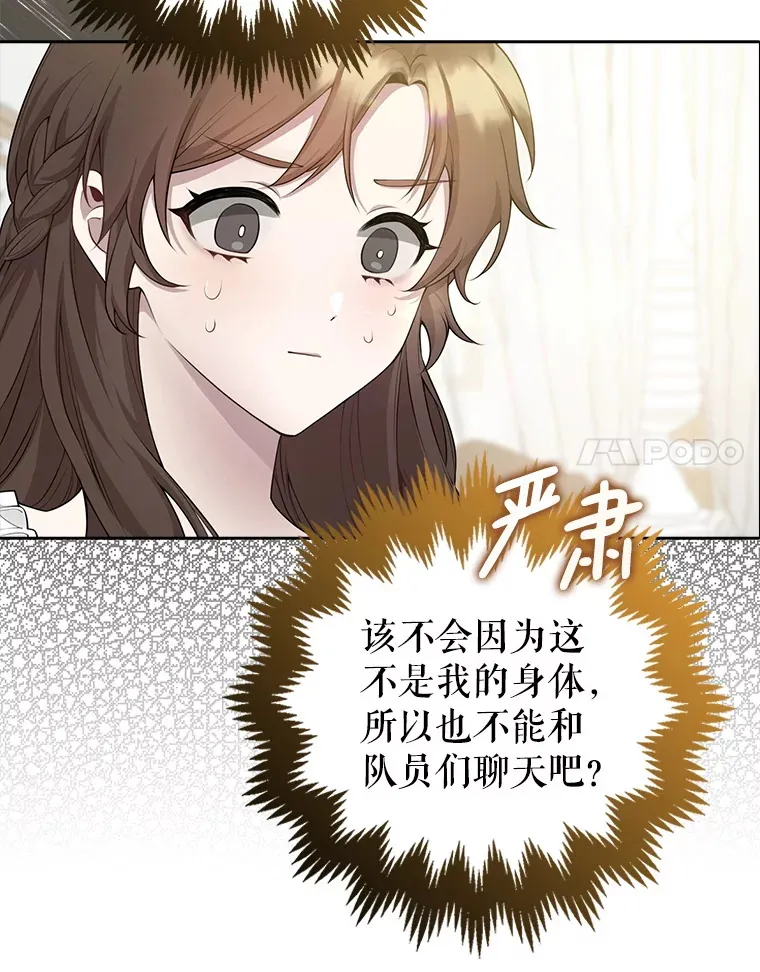 1.病弱人设 第41页