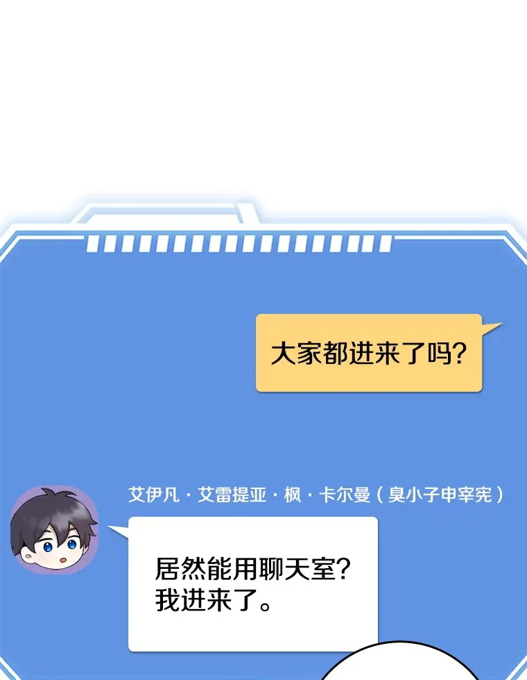 1.病弱人设 第42页