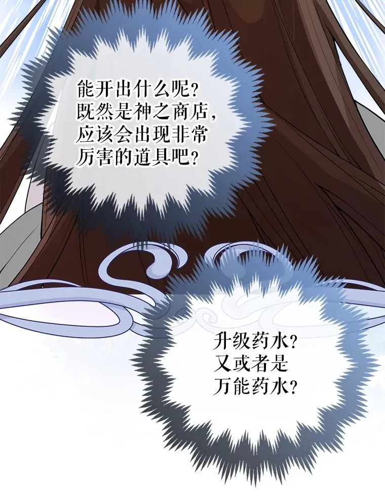 1.病弱人设 第83页
